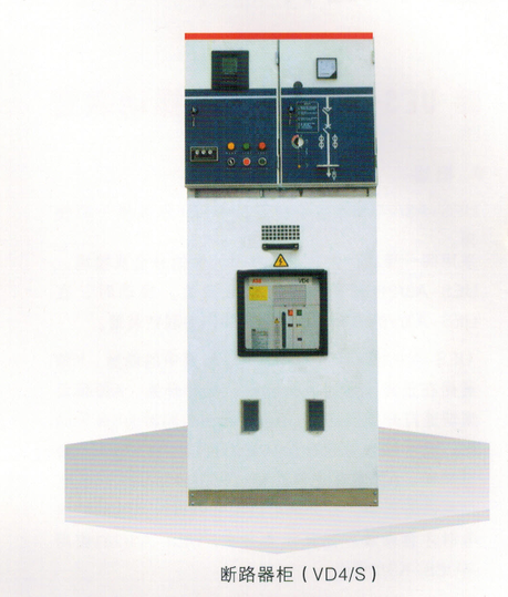 AST（XGN）15-12/24斷路器柜結(jié)構(gòu)、基本組件
